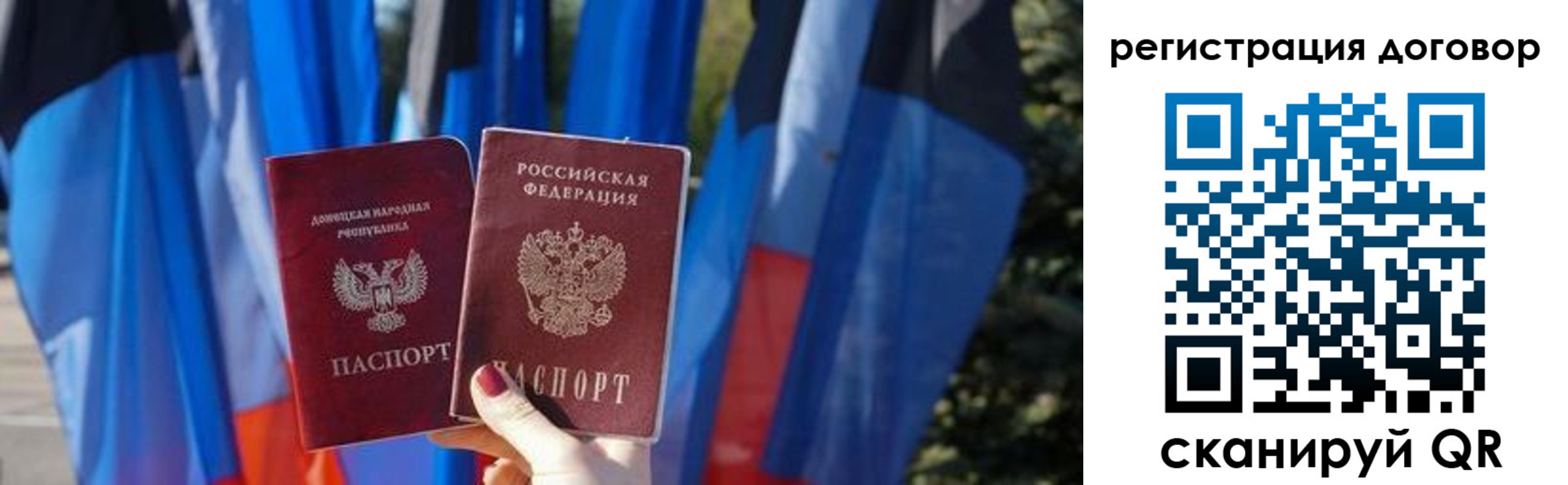 временная регистрация госуслуги в Воронежской области